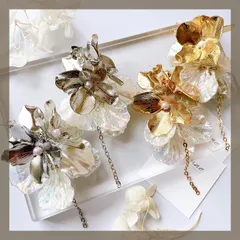 結婚式 大人気！《304ステンレス 24KGP》ハンドメイドピアス 大ぶり メタルフラワー ウェディング オーロラ パール 花びら チェーン ゴールド シルバー アレルギー対応《イヤリング変更可能》