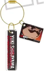 【中古】キーホルダー 芝山優生 「ハイキュー!! TO THE TOP 名言プレートコレクション 音駒高校」