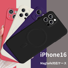 iPhone16　下段Bカラー　スマホケース　iPhoneケース　アイフォン　アイホン