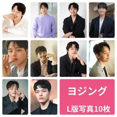 ヨ・ジング　直筆サイン入りポスター2025 ヨ・ジング 直筆サイン入りポスター2025