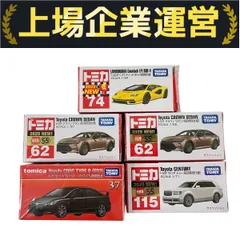 2025年最新】ミニカー改造パーツの人気アイテム - メルカリ