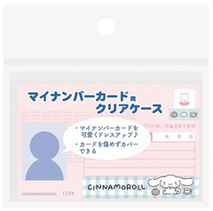 シナモロール [ カードケース ] マイナカードクリアケース Ｎ サンリオ