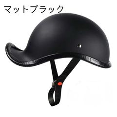 ハーフヘルメット バイクヘルメット軽量人気半キャップ バイクヘルメット アメリカンダックテール ビンテージ バイザー付き 半帽 原付ヘルメット カブ 半ヘルマットブラック toukui14