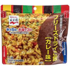 永谷園フリーズドライご飯　カレー　6袋セット