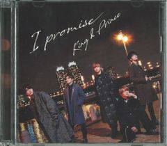 King&Prince 初回限定盤B I promise