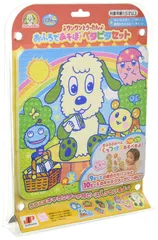 新海智也 いっしょに遊ぼ シーズーうよ