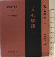 ボロディン/リムスキー=コルサコフ (大音楽家・人と作品 21