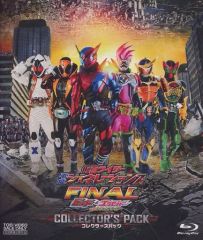 [중고] 특촬 Blu-ray Disc 가면 라이더 헤세이 제너레이션스 FINAL 빌드 & 엑제이드 with 레전드 라이더 컬렉터즈 팩