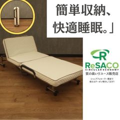 【送料無料！】 シングル 折りたたみベッド マットレス付き 組立不要低反発入り折りたたみベッド ベッド ベッドマット ベッド台 一人暮らし ワンルーム