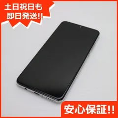 2025年最新】huawei p30 lite simフリー 本体の人気アイテム