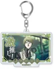 【中古】キーホルダー 国木田独歩 「文豪ストレイドッグス トレーディング激推しキラキラアクリルキーホルダー ビッグサイズ ver. vol.2」