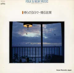 帰らざる日々　レンタル落ち　DVD 帰らざる日々《レンタル落ちDVD・廃盤》 - メルカリ