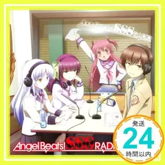 ラジオCD AngelBeats！SSS（死んだ世界戦線）RADIO 全巻セット 81oRdynFQIL._AC_UL210_SR210,