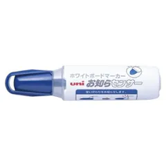三菱鉛筆 ホワイトボードマーカー太字丸芯（2．6～3．5ｍｍ） 青 PWB2007M.33のサムネイル