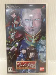 機動戦士ガンダム ギレンの野望 アクシズの脅威 - PSP