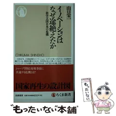 2026年最新】山口栄一の人気アイテム - メルカリ