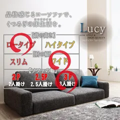 2025年最新】LOOSY ソファの人気アイテム - メルカリ 2025年最新】LOOSY ソファの人気アイテム - メルカリ