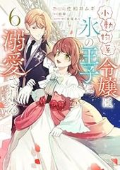 絶対可憐チルドレン 全巻（1-63巻セット・完結）椎名高志【1週間