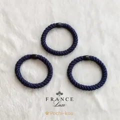 ヘアゴム France Luxe フランス ラックス L. Erickson ポニーテールチューブ 3個 ネイビー 大人 太い おしゃれのサムネイル