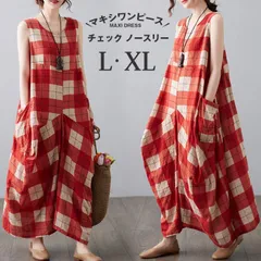 ワンピース マキシワンピース レディース 春 夏 チェック ノースリーブ ロング丈 フレア Aライン リゾート 大きいサイズ カジュアル 大人 ゆったり 体型カバー きれいめchaoliu295