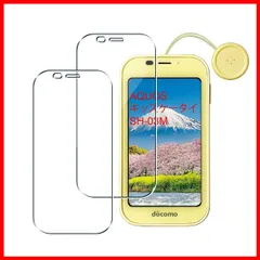 【迅速】 Snn 対応 S キッズケータイ S-03M フィルム 2枚セット 日本製素材旭硝子製 - 高 品質 対応 S-03M フィルム 指紋認証対応 s03m ガラスフイル 強化ガラス キッズケータイ S-03M 保護フィルム ケース カバー 撥油性 超耐