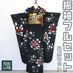 振袖フルセット 6点セット　シック  モダン シンプル  最高級 黒 金箔 花【振袖・袋帯・帯締め・帯揚げ・重衿・長襦袢】 _ 成人式 はたちのつどい 二十歳 晴れ着 振り袖 高級 前撮り bl013