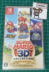 2025年最新】スーパーマリオ 3Dコレクション -Switchの人気