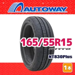 【AUTOWAY】 新品 165/55R15 サマータイヤ NITTO NT830Plus 15インチ １本売り 夏タイヤ オートウェイのサムネイル