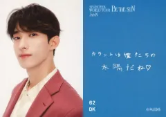 【中古】コレクションカード(男性) 62：SEVENTEEN/DK(ドギョム)/「SEVENTEEN WORLD TOUR [BE THE SUN] - JAPAN」フォトカード