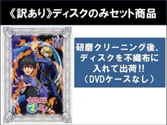 今日からマ王！第二章 FIRST SEASON Vol．2 | KENMedia
