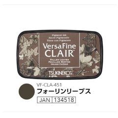 ツキネコ バーサファイン クレア インクパッド【フォーリンリーブス】