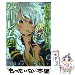 2025年最新】小島あきらの人気アイテム - メルカリ