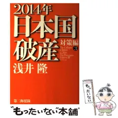 2025年最新】第二海援隊の人気アイテム - メルカリ