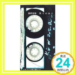 2025年最新】祭りのあと 桑田佳祐の人気アイテム - メルカリ