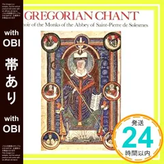 【帯あり】怒りの日～グレゴリアン・チャント・ベスト・アルバム [CD] サン・ピエール・ド・ソレーム修道院聖歌隊; ドン・ジャン・クレー神父_07