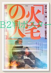 園田健一 ARTWORKS1983~1997 1999年初 版 帯/ハガキ付き - メルカリ