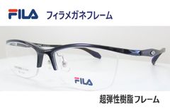 FILA ◆メガネフレーム　SF-1516-4 (メタリックネイビー/ブラック)