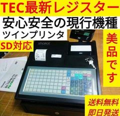 シャープレジスター　XE-A127　簡単便利特殊　送料込　111333 Amazon | シャープ 電子レジスター XE-A127-H（グレー） XE-A127