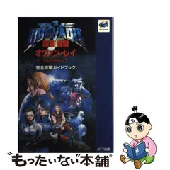 年最新オヴァン レイの人気アイテム メルカリ