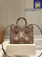 【今日特価】LV Onthego 25cm ルイヴィトン オンザゴ 25 センチ 圧字 ジャングルバッグ