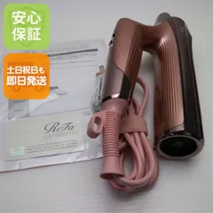 2025年最新】ReFa beautech dryer smart wの人気アイテム - メルカリ