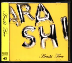 新品未開封　嵐　Time 初回限定盤 嵐 Time 初回限定盤 CD (2枚組) (B) - メルカリ