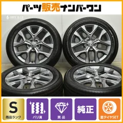 2025年最新】ホイール 純正 zr-vの人気アイテム - メルカリ
