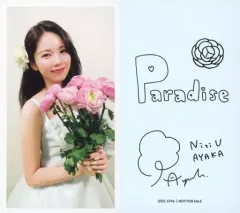 NiziU アヤカ　ハトリス　サイン NiziU アヤカ ハトリス サイン 2025年最新】NIZIU アヤカ サインの人気