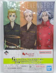 BANDAI SPIRITS 一番くじ 東京リベンジャーズ 聖夜決戦編 G賞 花垣武道&三ツ谷隆&柴大寿 A4クリアファイル&ステッカー