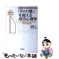 作品/新作時代長編 京四郎変化 著者/九鬼紫郎 出版社/同光社出版 - www