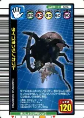 2025年最新】ムシキング1億枚突破記念の人気アイテム - メルカリ