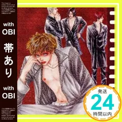 2025年最新】ガクトCDの人気アイテム - メルカリ