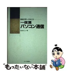 2024年最新】松田_ぱこんの人気アイテム - メルカリ