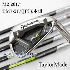 【ほぼ未使用】テーラーメイド M2 日本仕様 2017 ウッド　5本セット 2025年最新】Yahoo!オークション -m2 フェアウェイウッドの中古